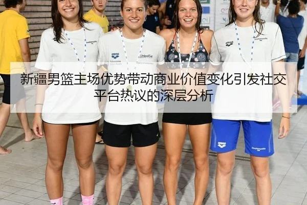 xin-jiang-nan-lan-zhu-chang-you-shi-dai-dong-shang-ye-jia-zhi-bian-hua-yin-fa-she-jiao-ping-tai-re-yi-de-shen-ceng-fen-2-389.jpg